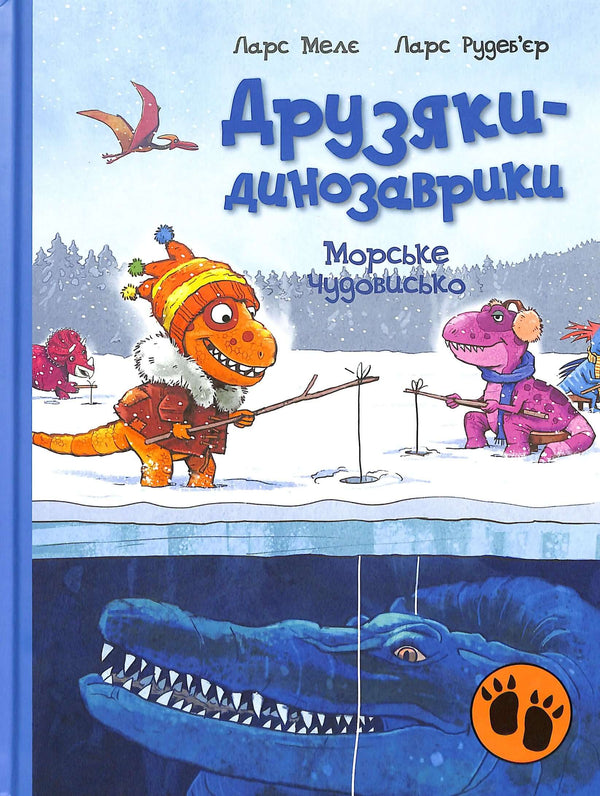 Freunde-Dinosaurier. Seeungeheuer